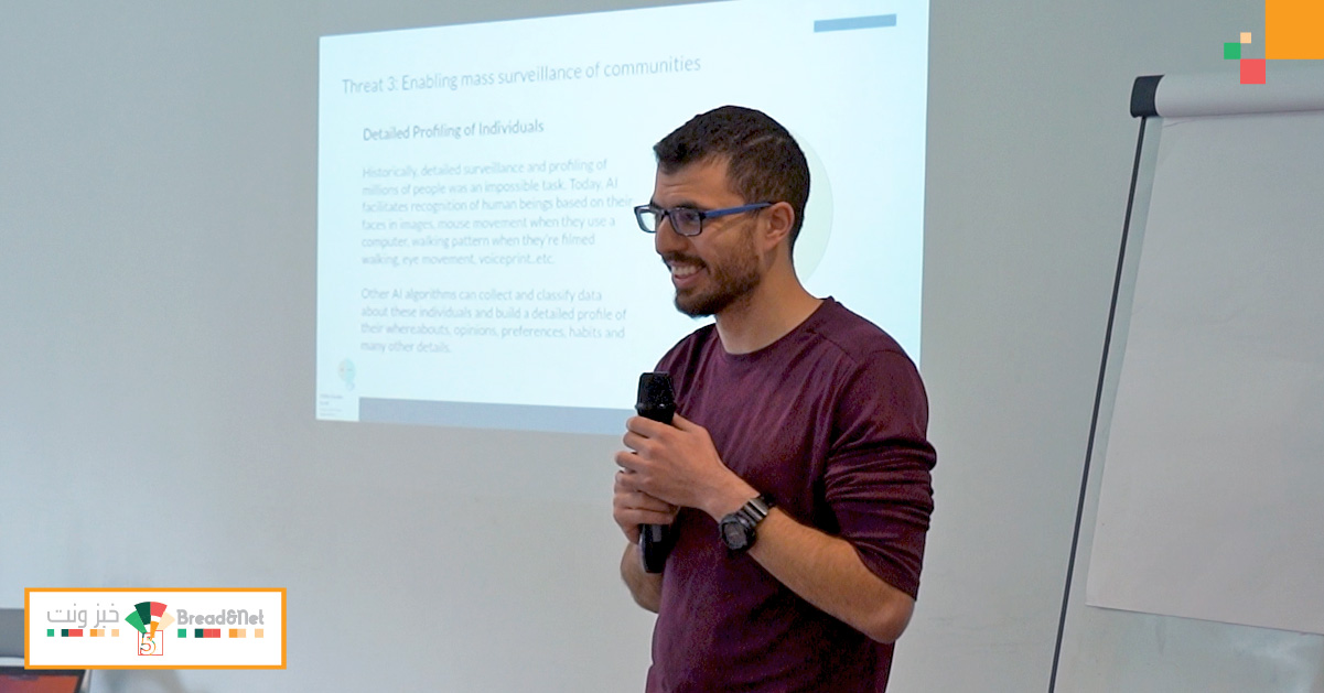 Ethical AI Advocacy for Civil Society in MENA [Bread&Net 2022]